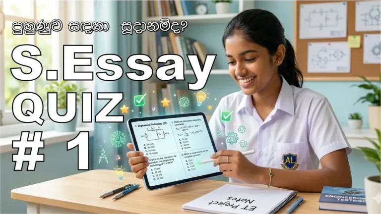 structured essay 1