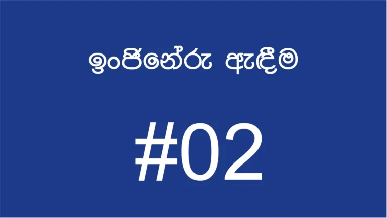12-2-2