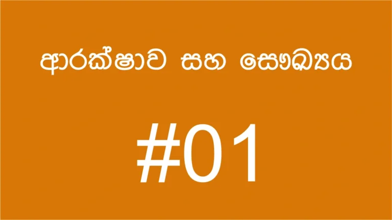 1-3-1