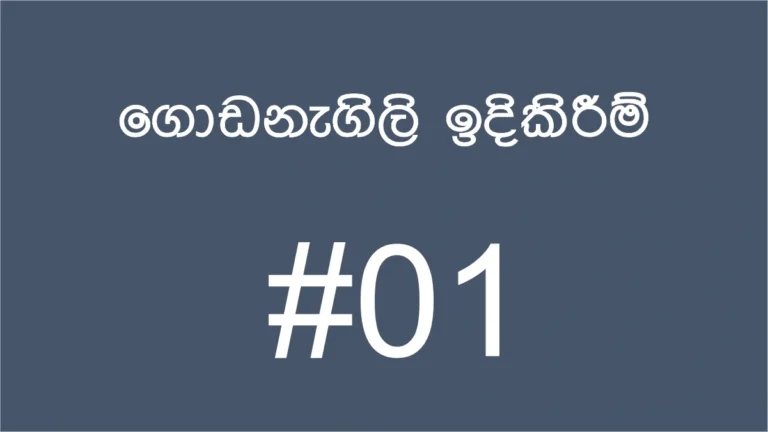 12-4-1