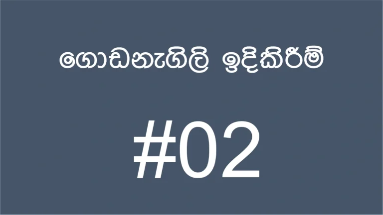 12-4-2