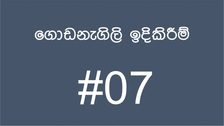 12-4-7