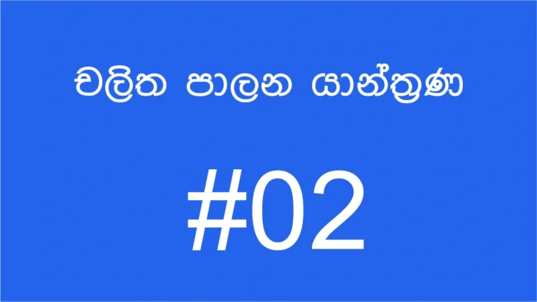 12-5-2