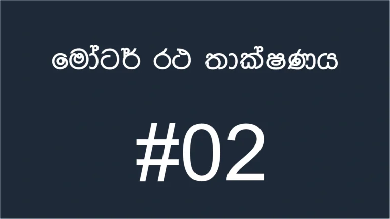 12-6-2