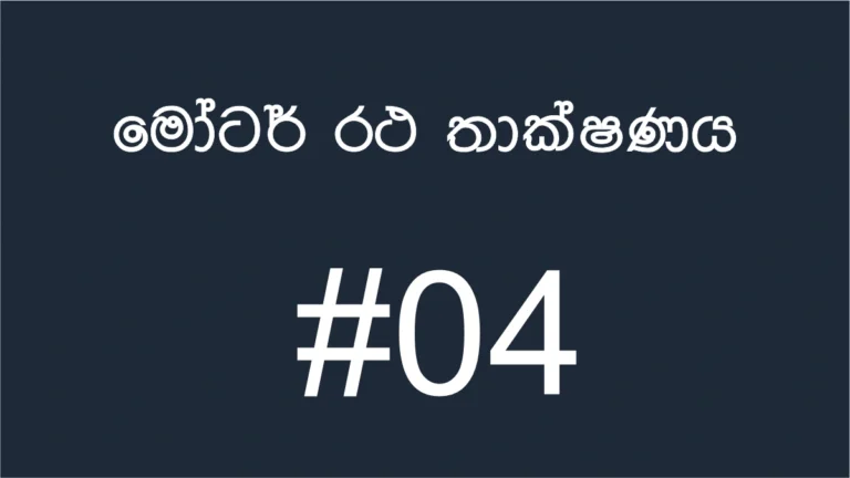 12-6-4