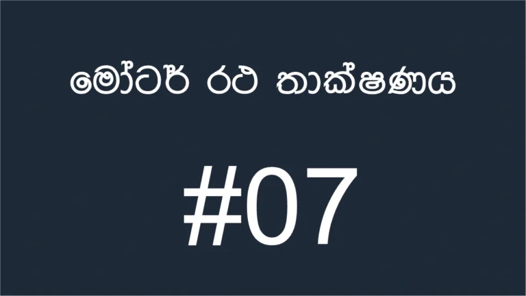 12-6-7
