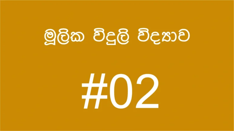 12-7-2