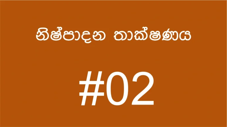12-8-2