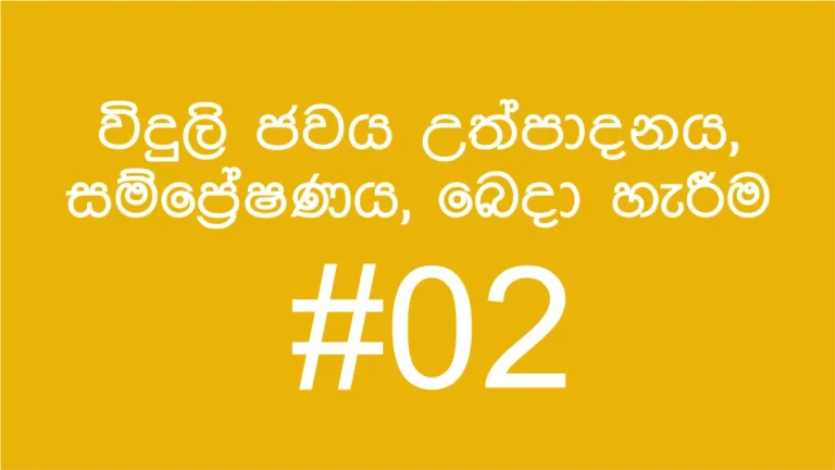 13-2-2