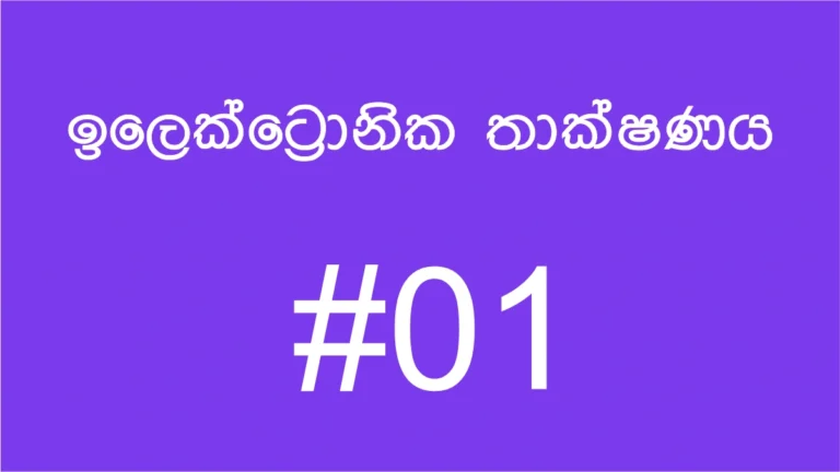 13-3-1