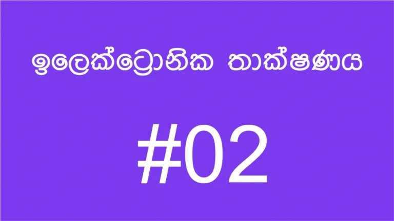 13-3-2