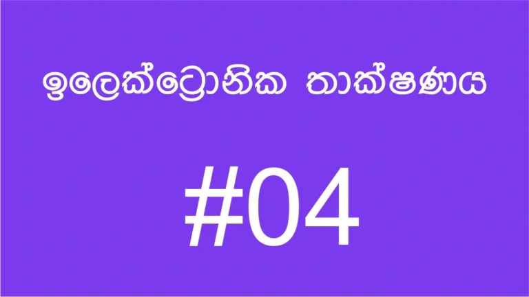 13-3-4