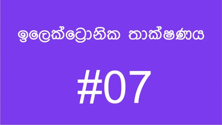 13-3-7