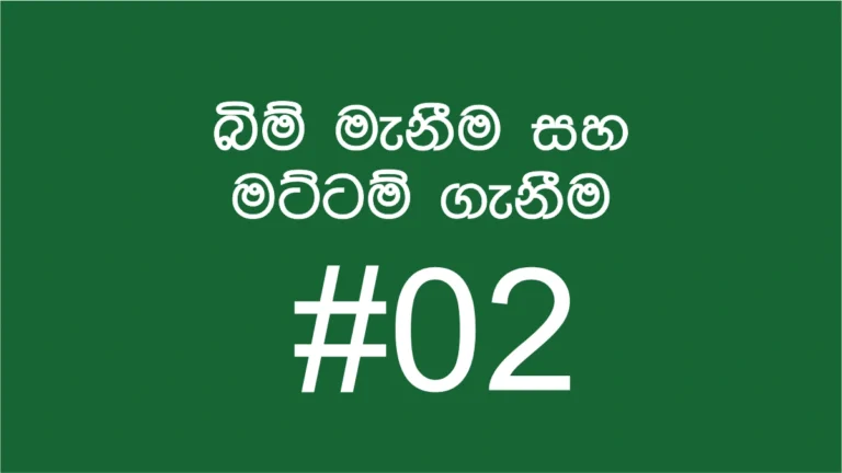 13-5-2